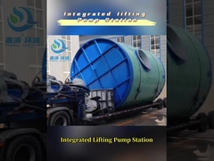 สถานีปั๊มรวม