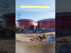 ระบบปฏิกิริยาอัพฟลอย แอนาเอโรบิกสลัดเบนท์ (UASB)